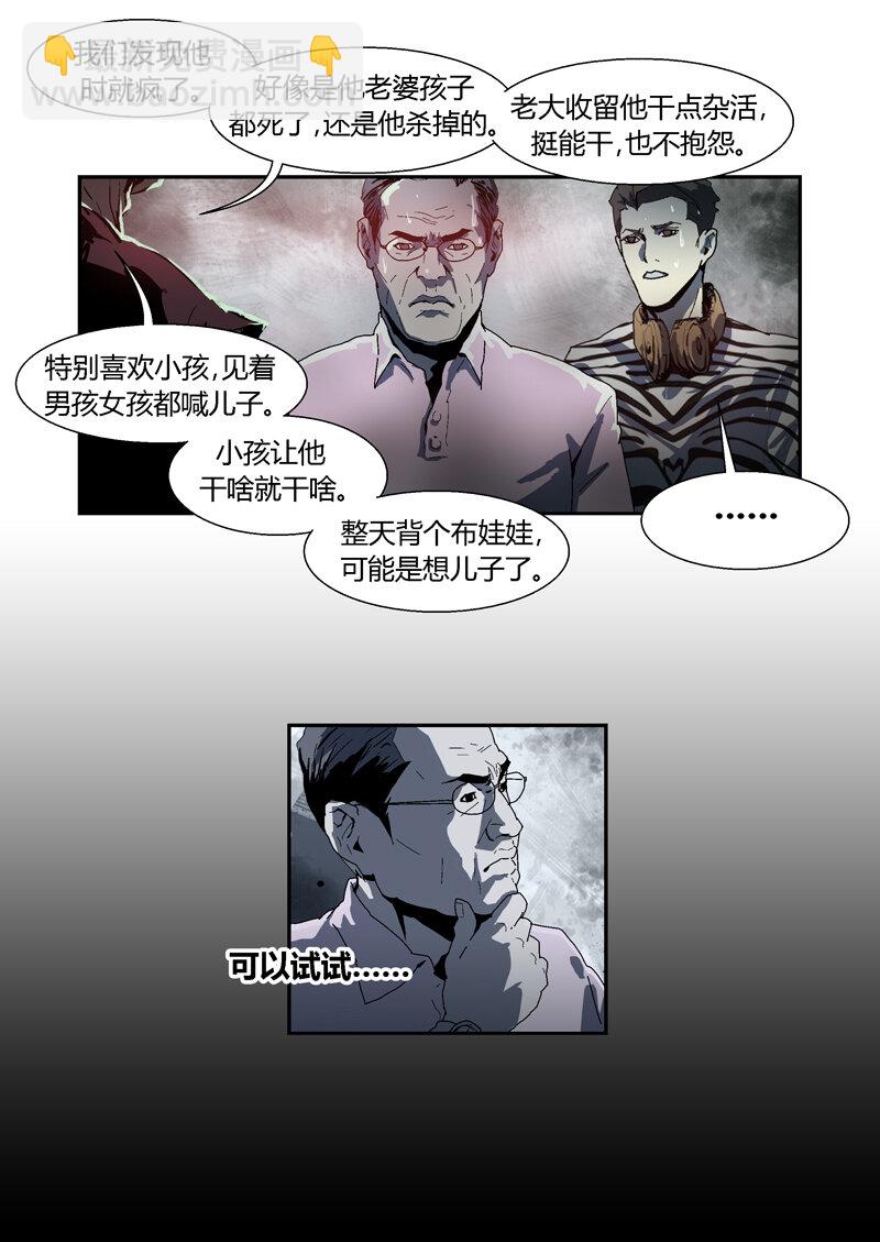 058-第58话
