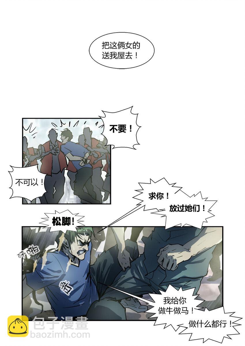 060-第60话