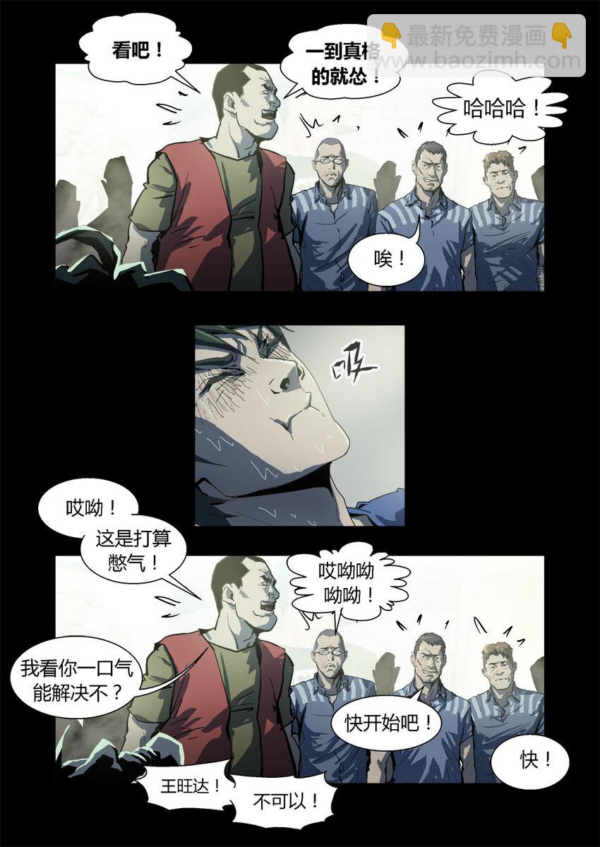 060-第60话