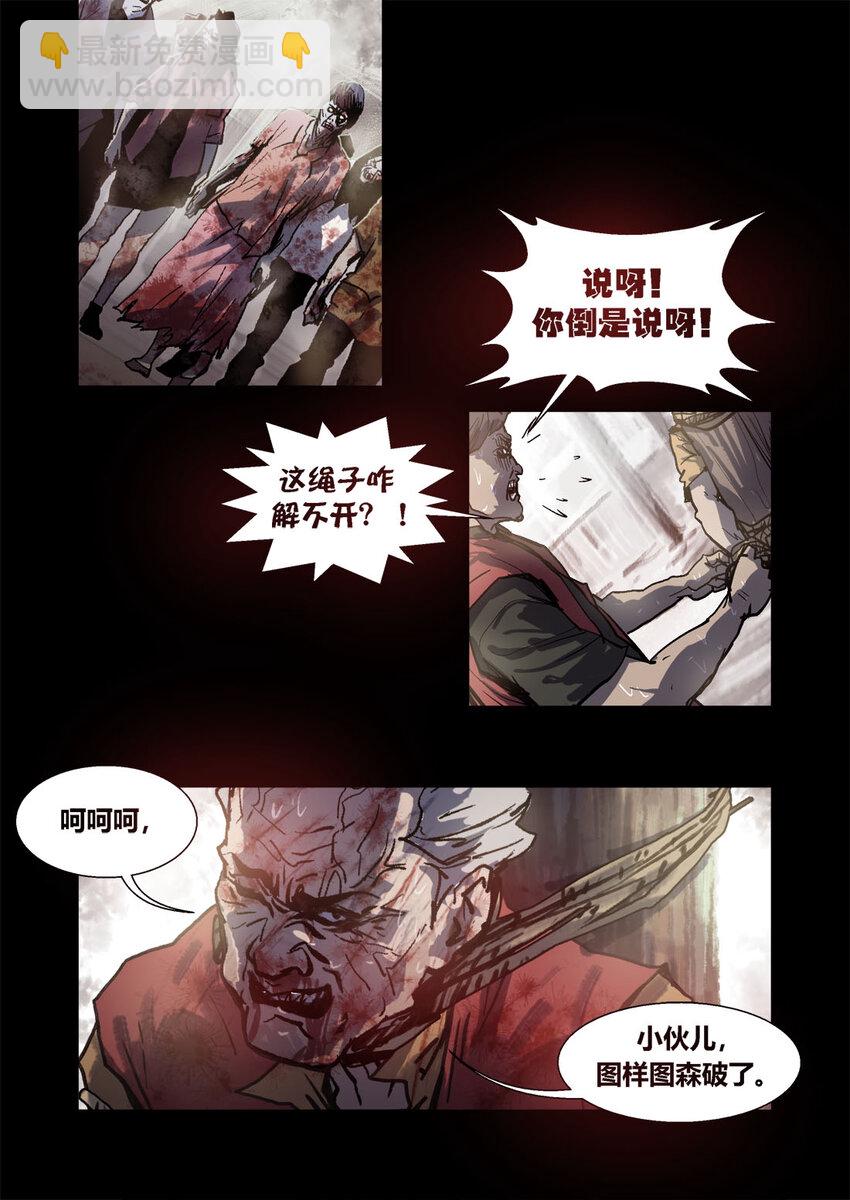 060-第60话
