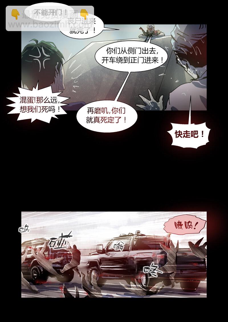 062-第62话
