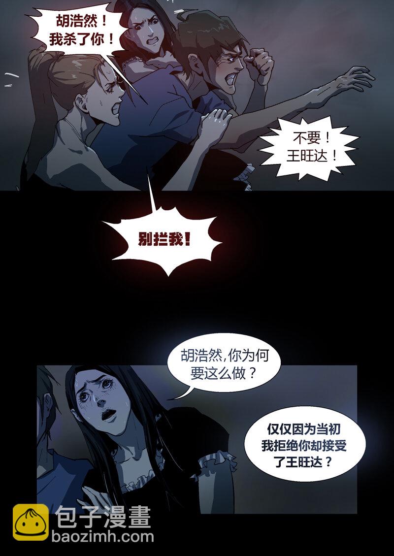 064-第64话