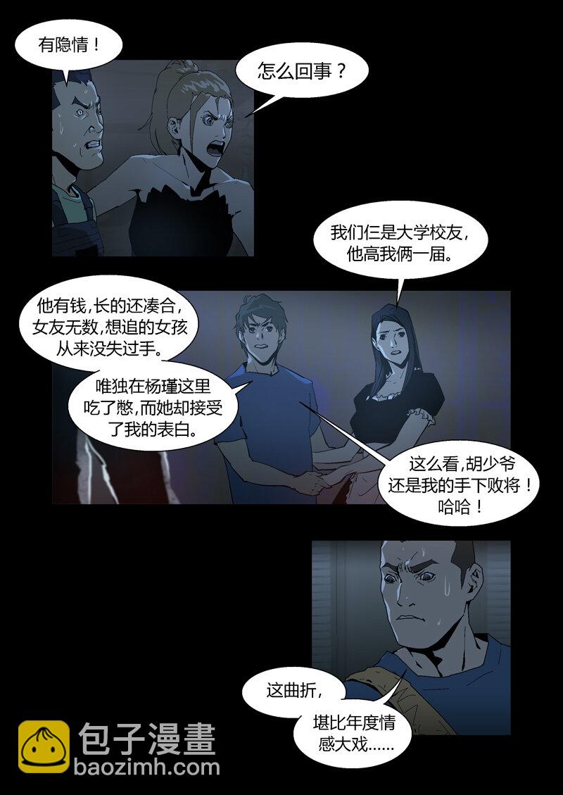 064-第64话