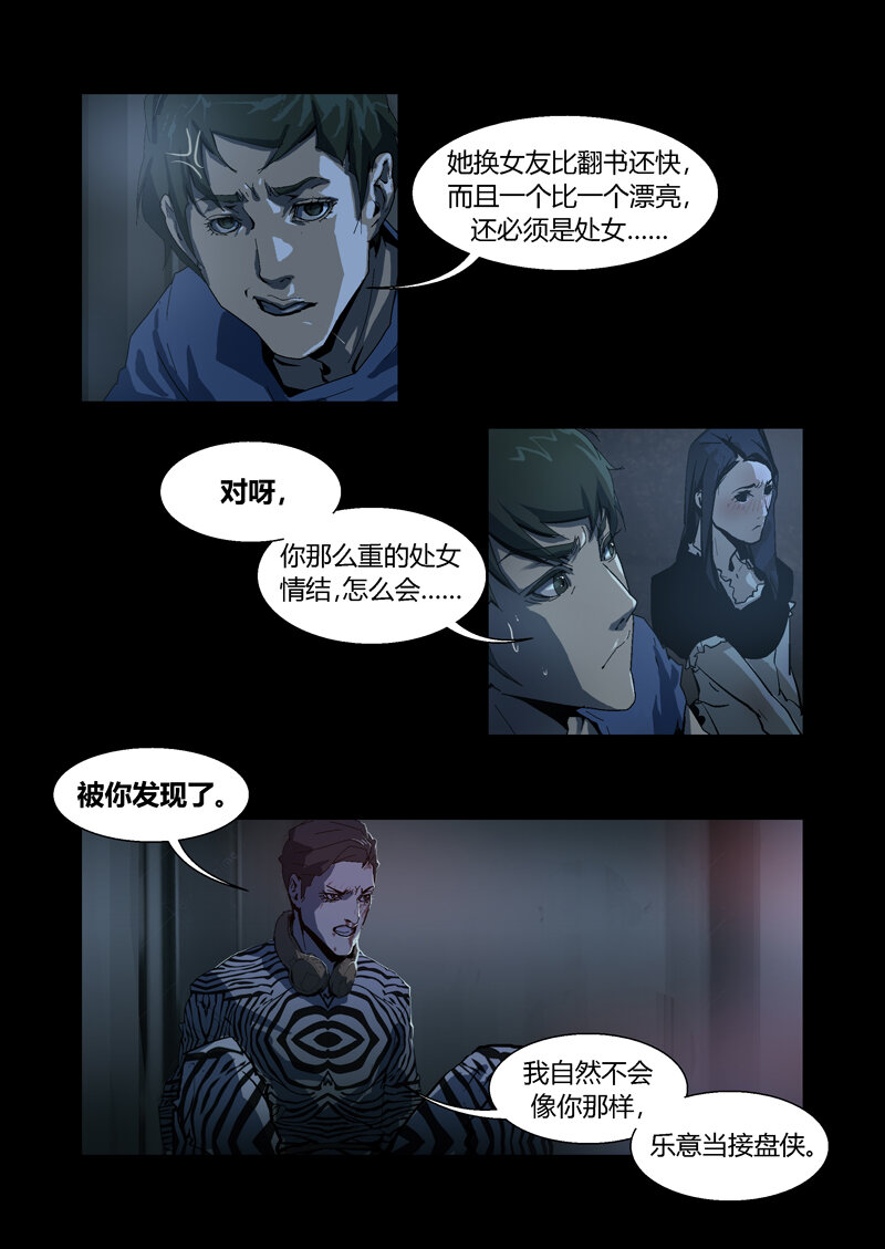 064-第64话