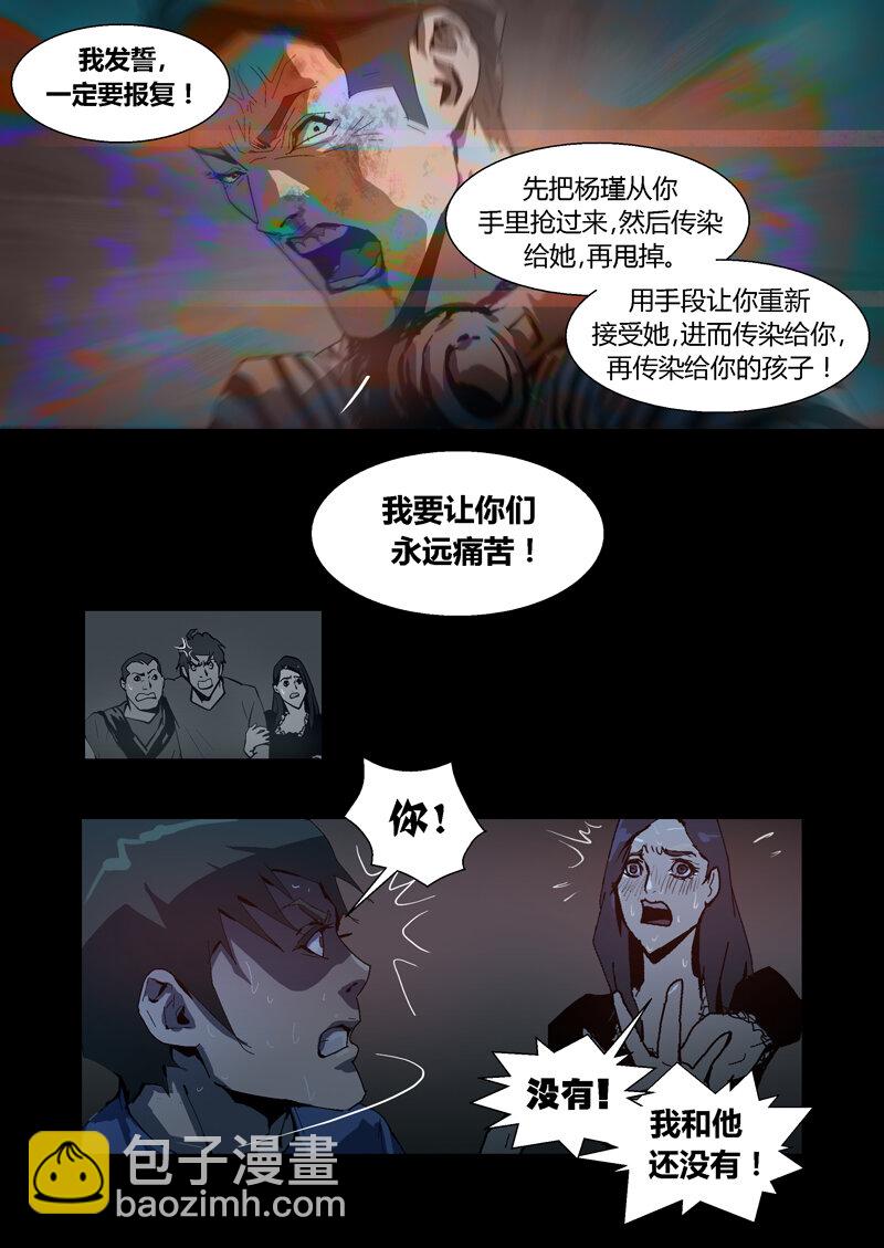 064-第64话