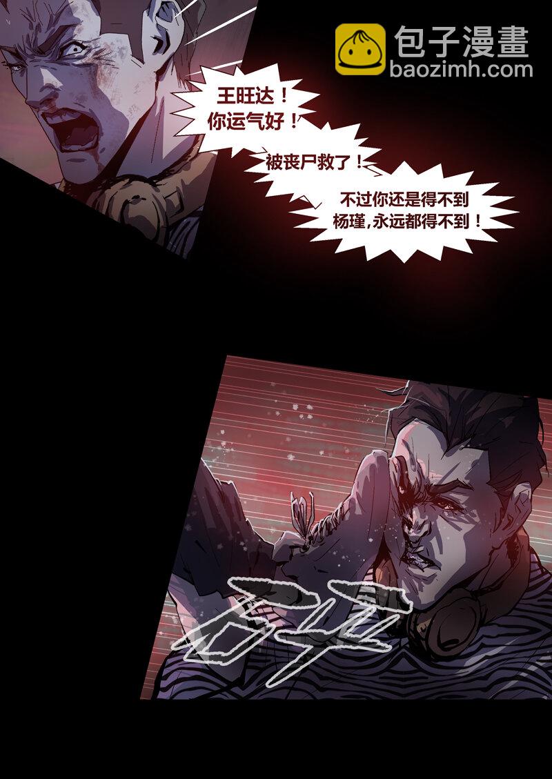 064-第64话