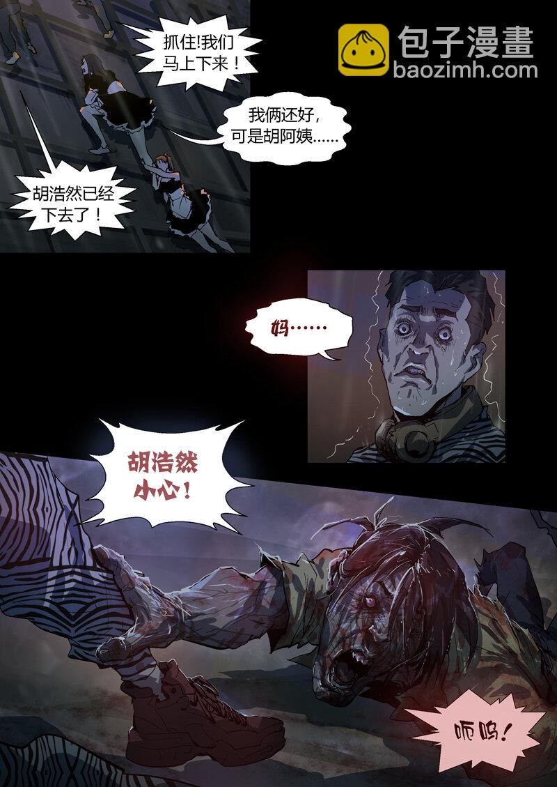064-第64话