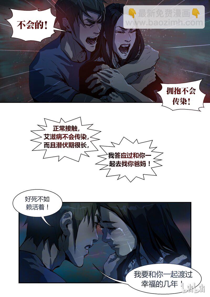 064-第64话