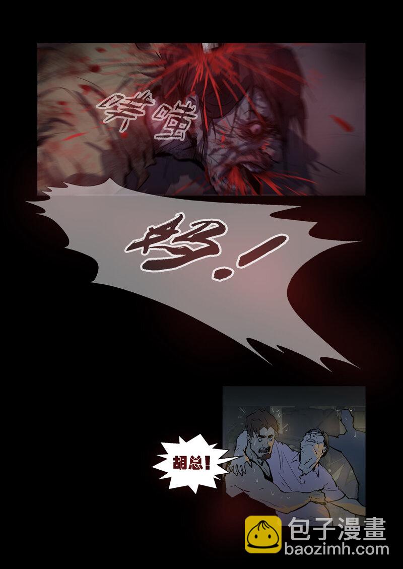 064-第64话