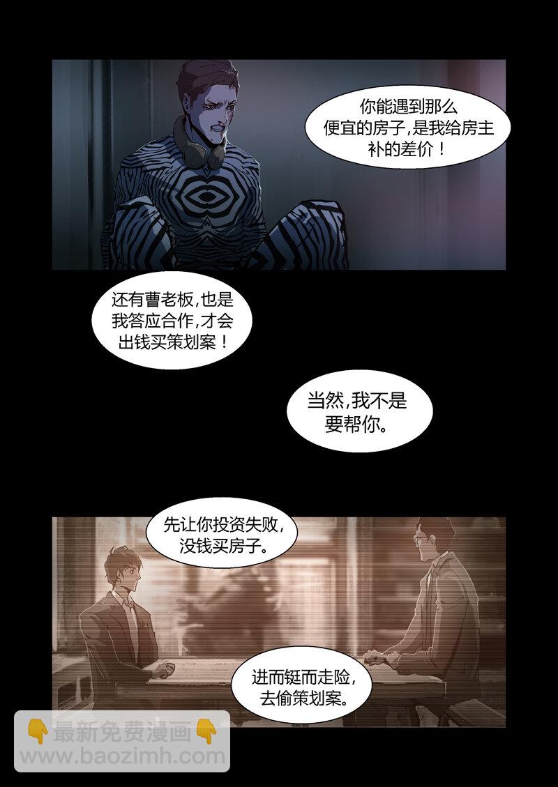 064-第64话