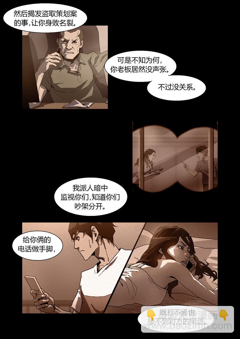 064-第64话