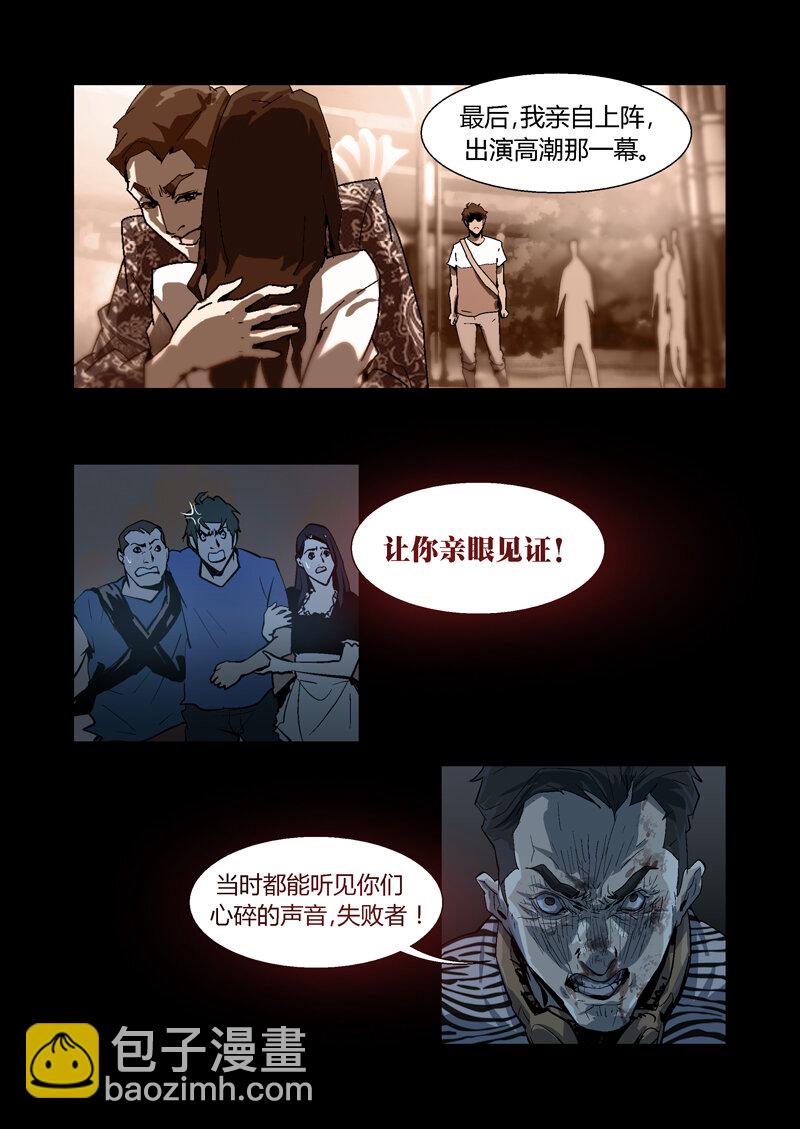 064-第64话