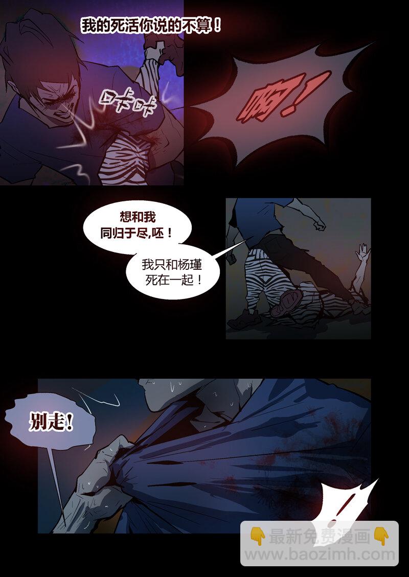066-第66话