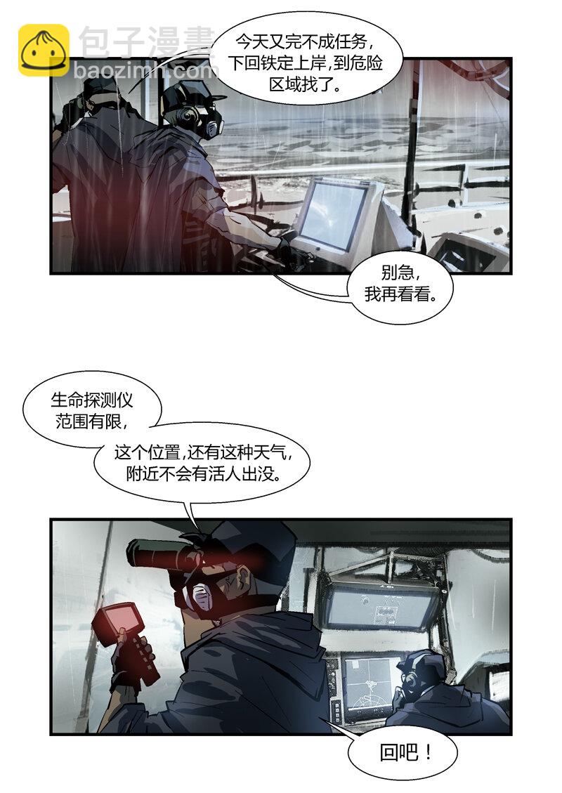 066-第66话