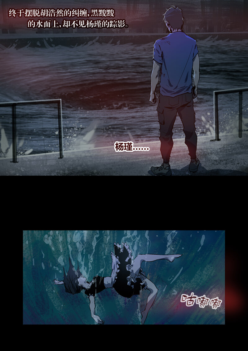 066-第66话