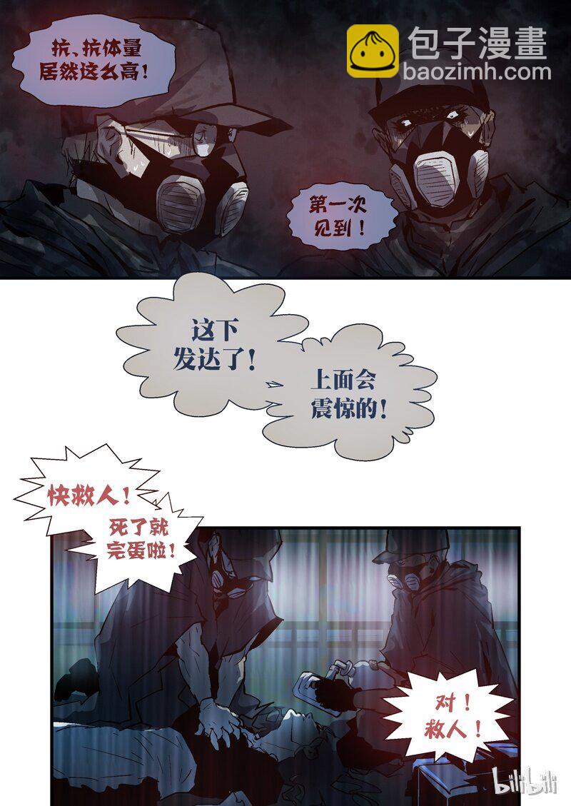 066-第66话