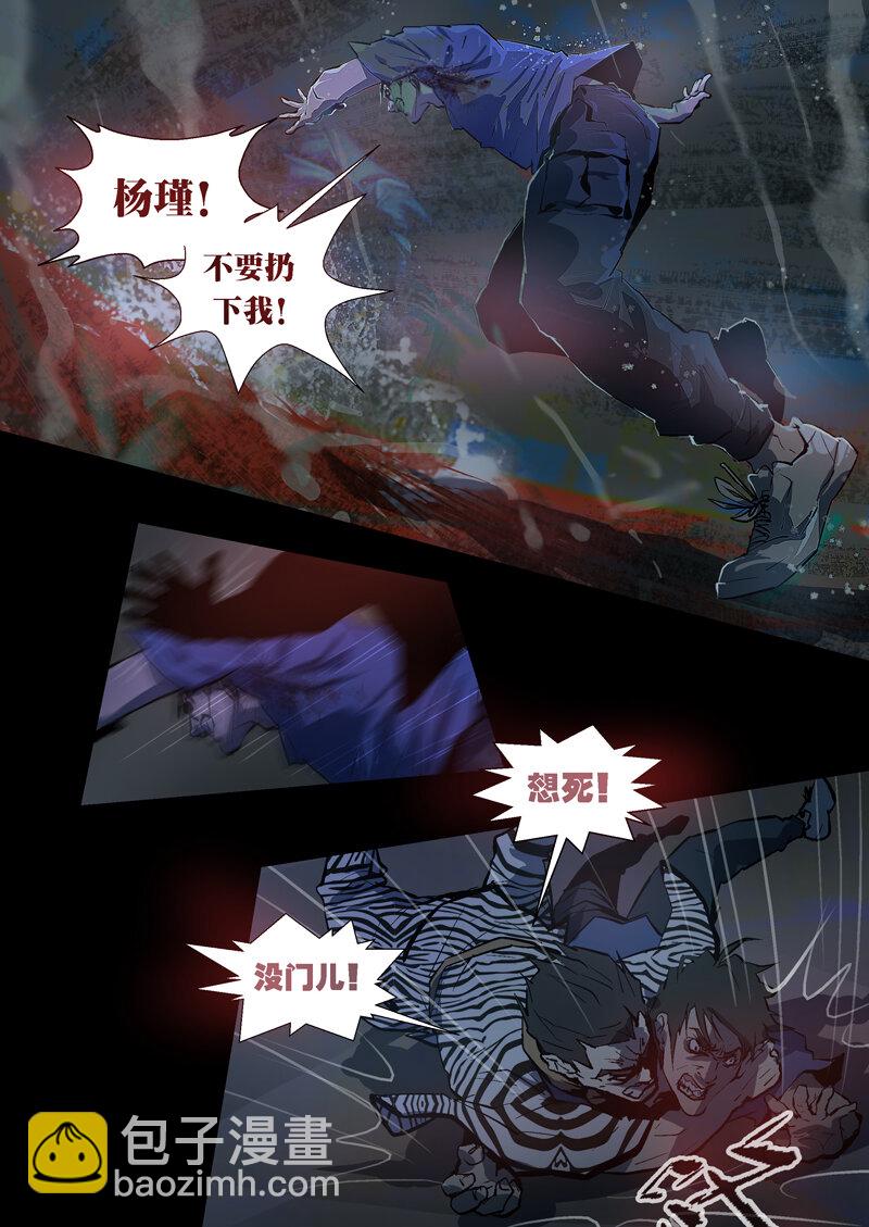 066-第66话