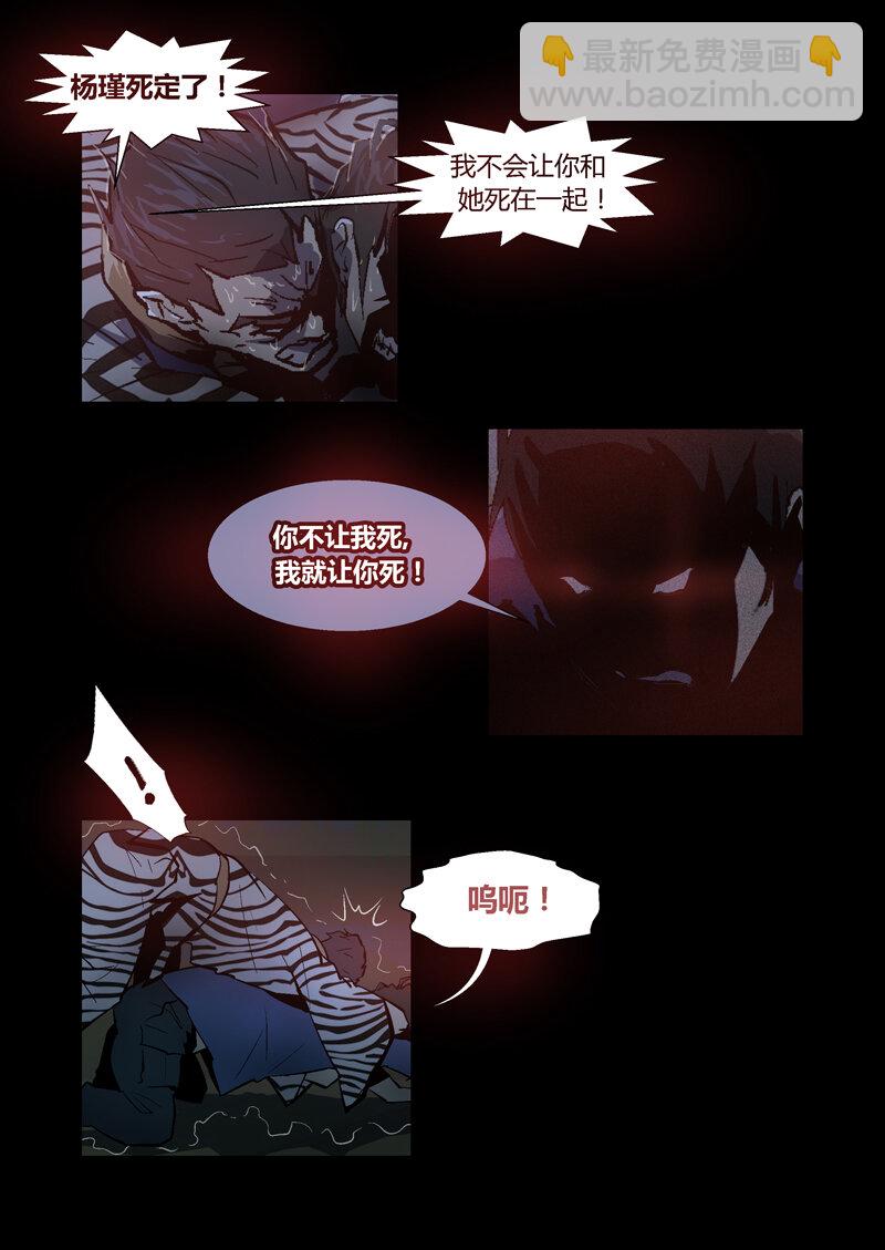 066-第66话