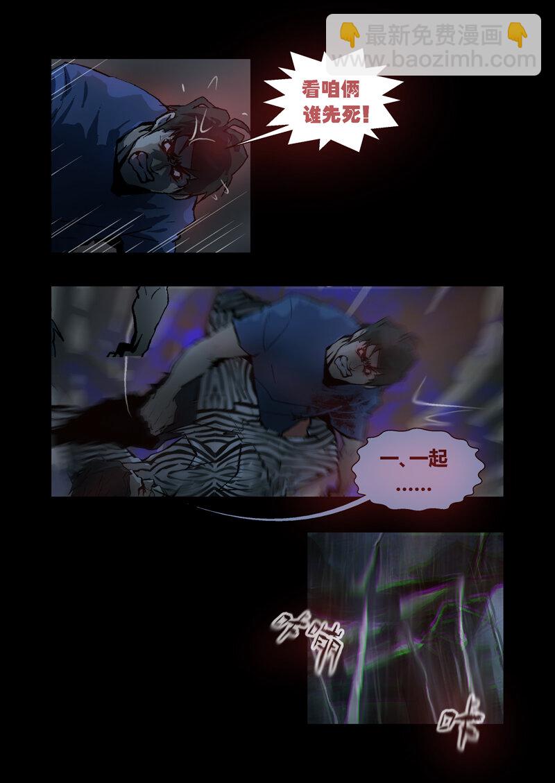 066-第66话