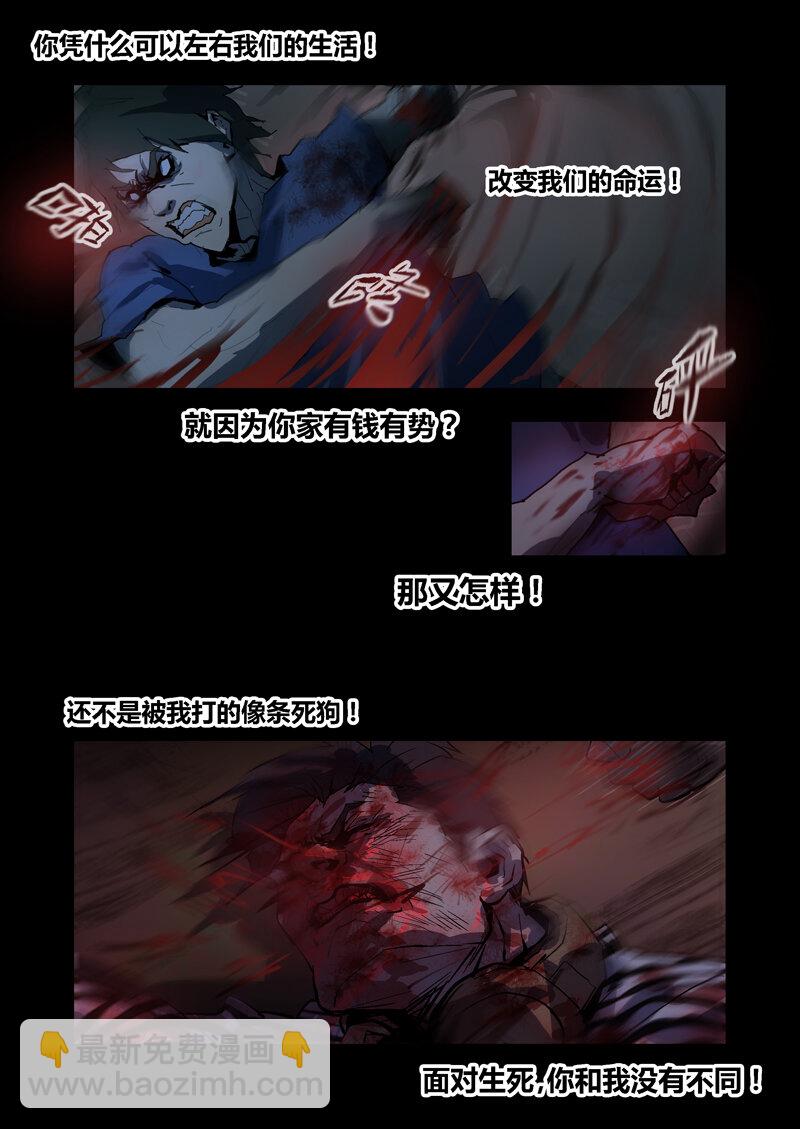 066-第66话