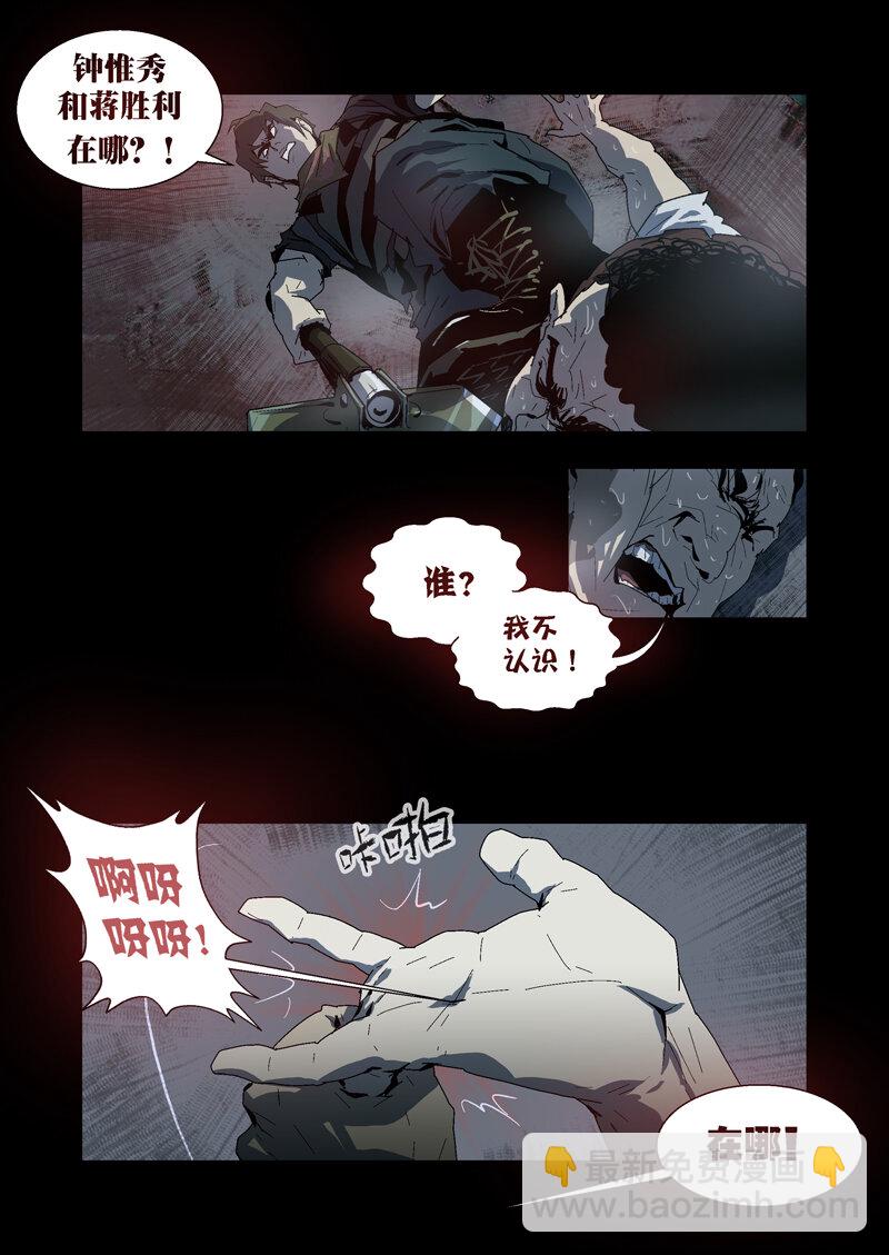 068-第68话