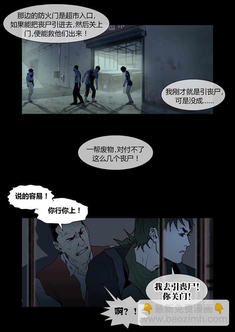 068-第68话