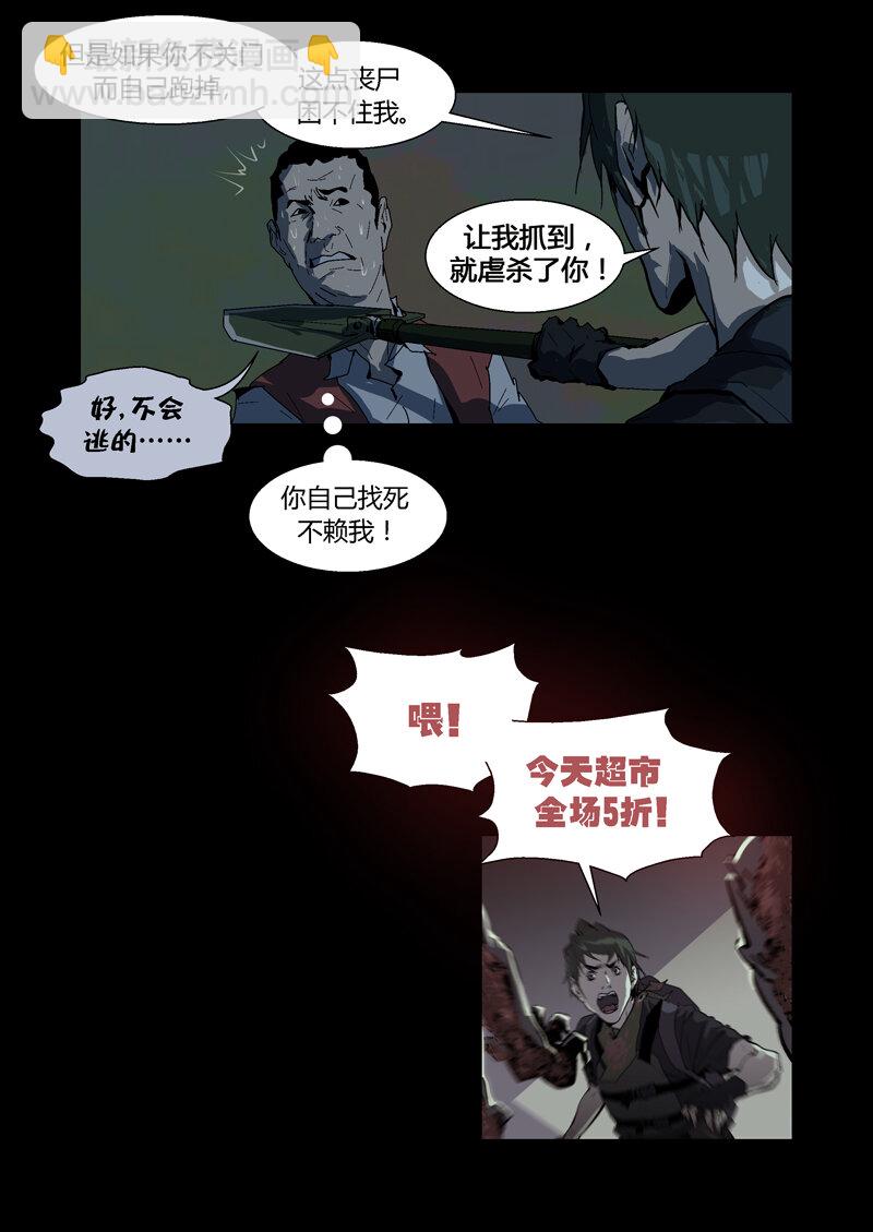 068-第68话