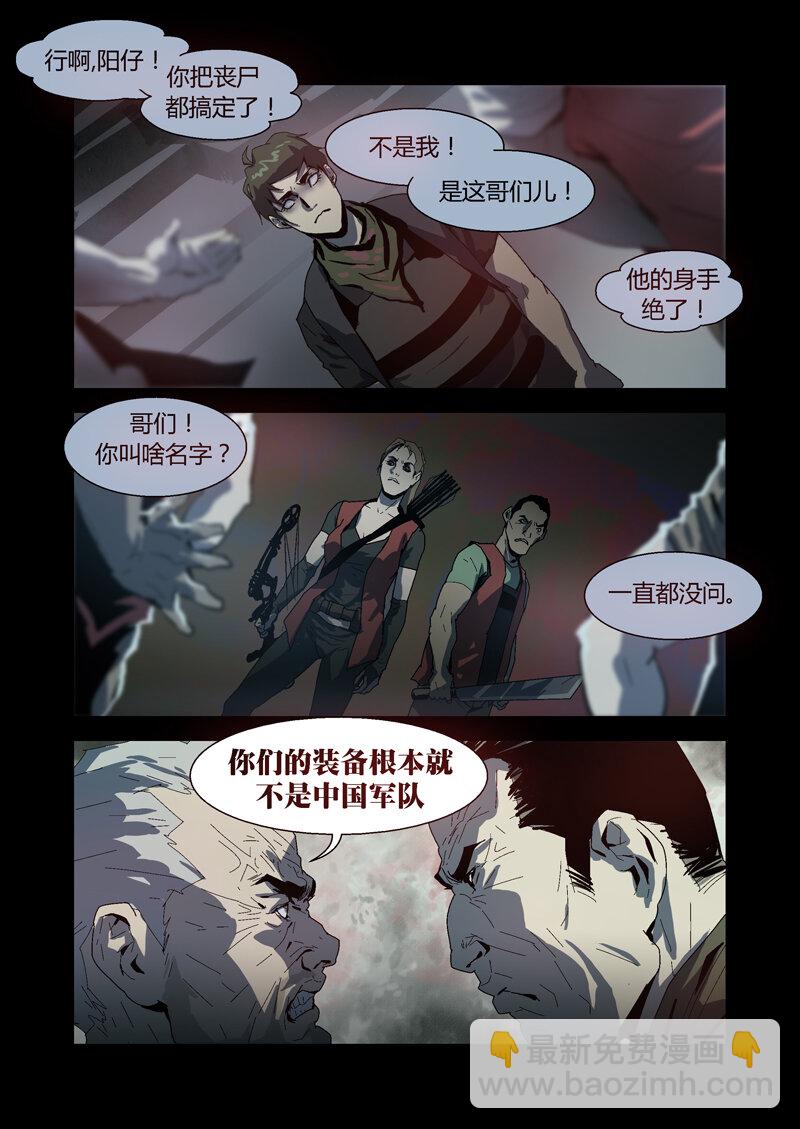 068-第68话