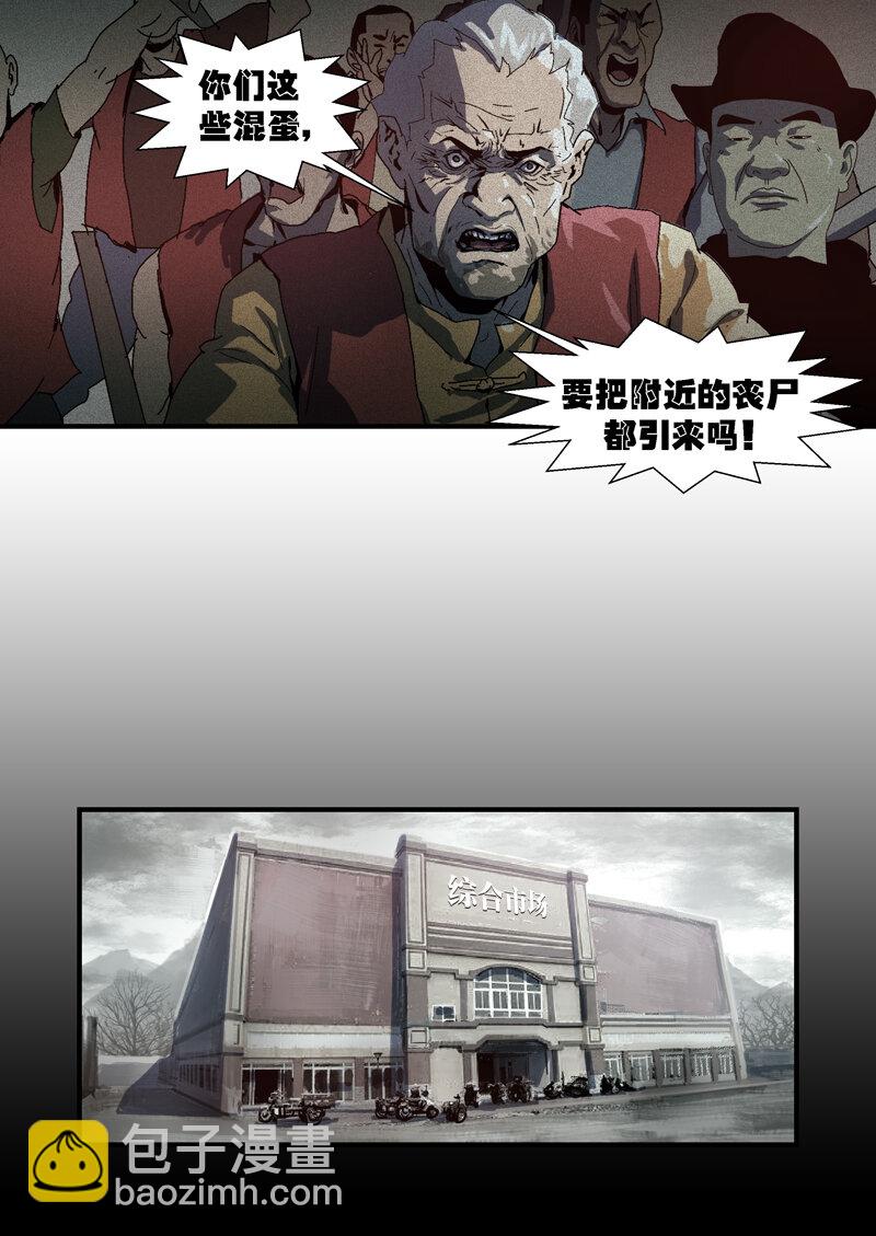 068-第68话