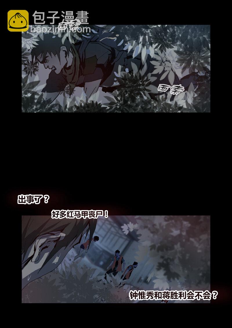 070-第70话