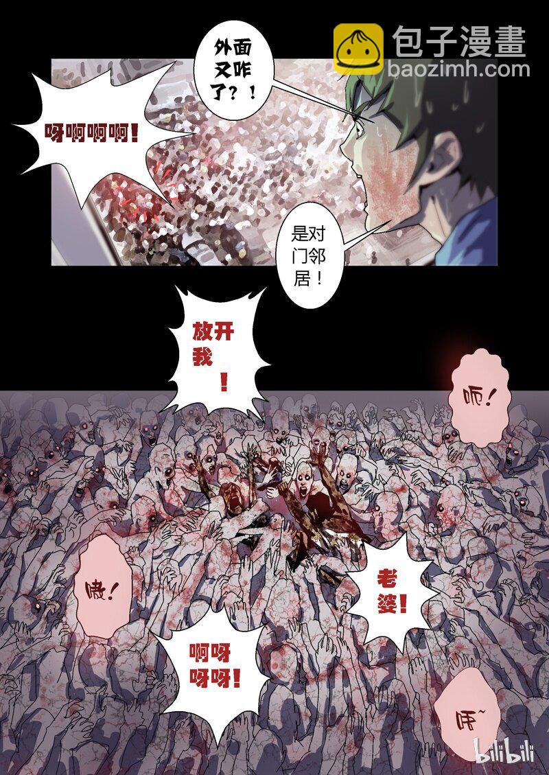 008-第8话