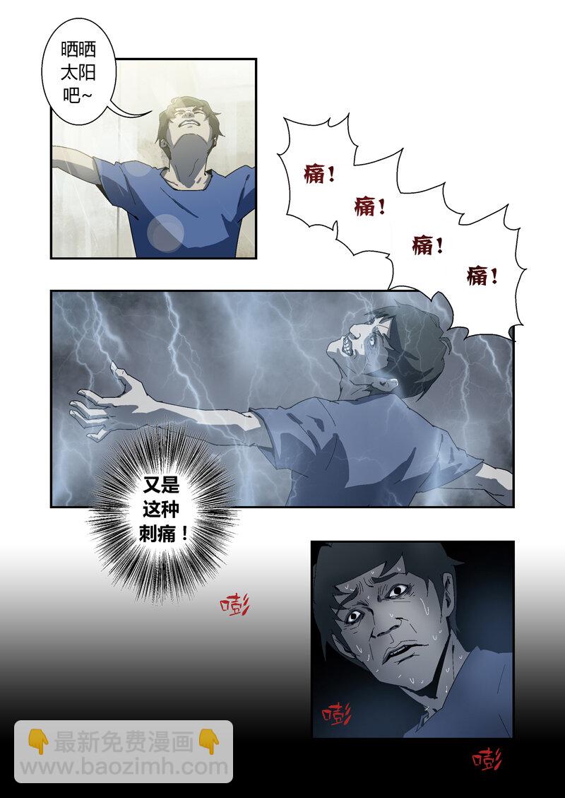 008-第8话