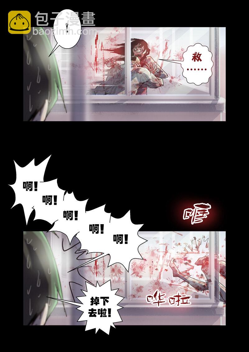 008-第8话