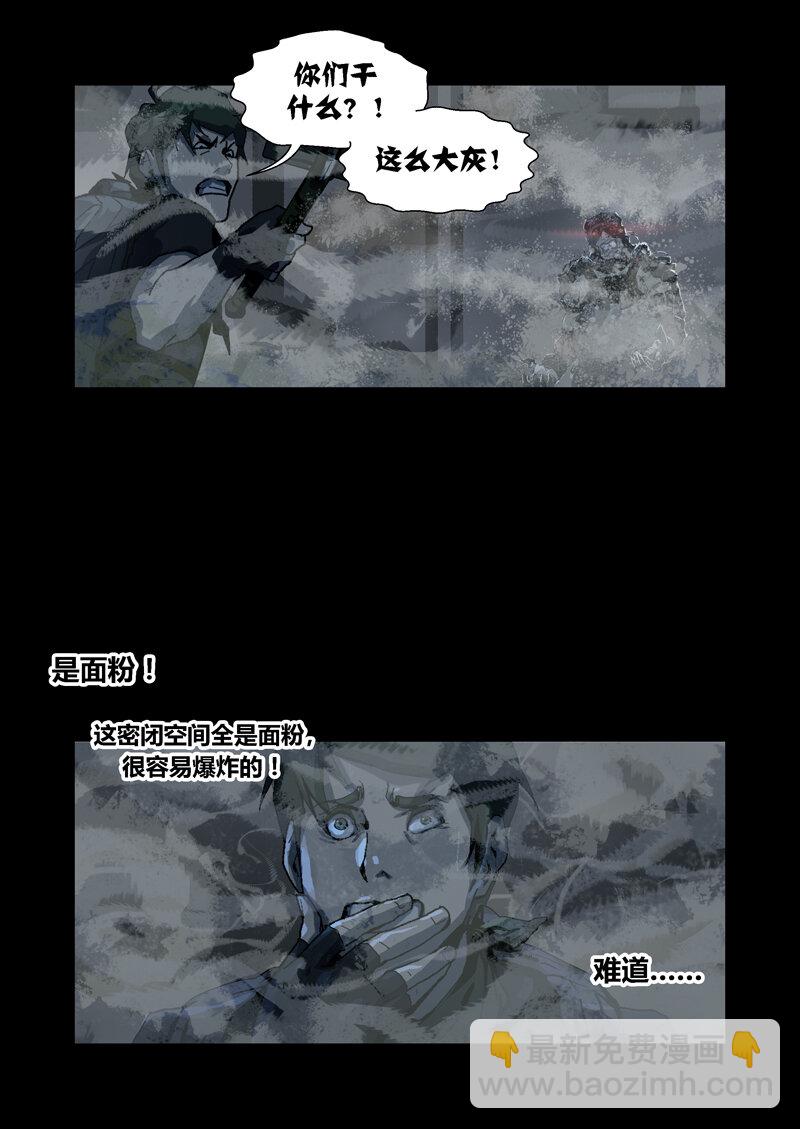 072-第72话