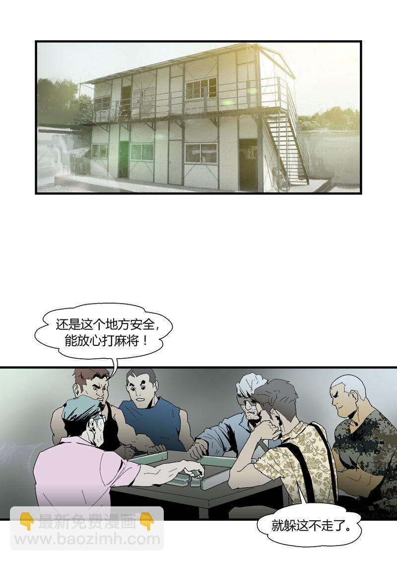 074-第74话