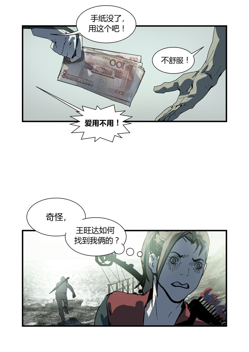 074-第74话