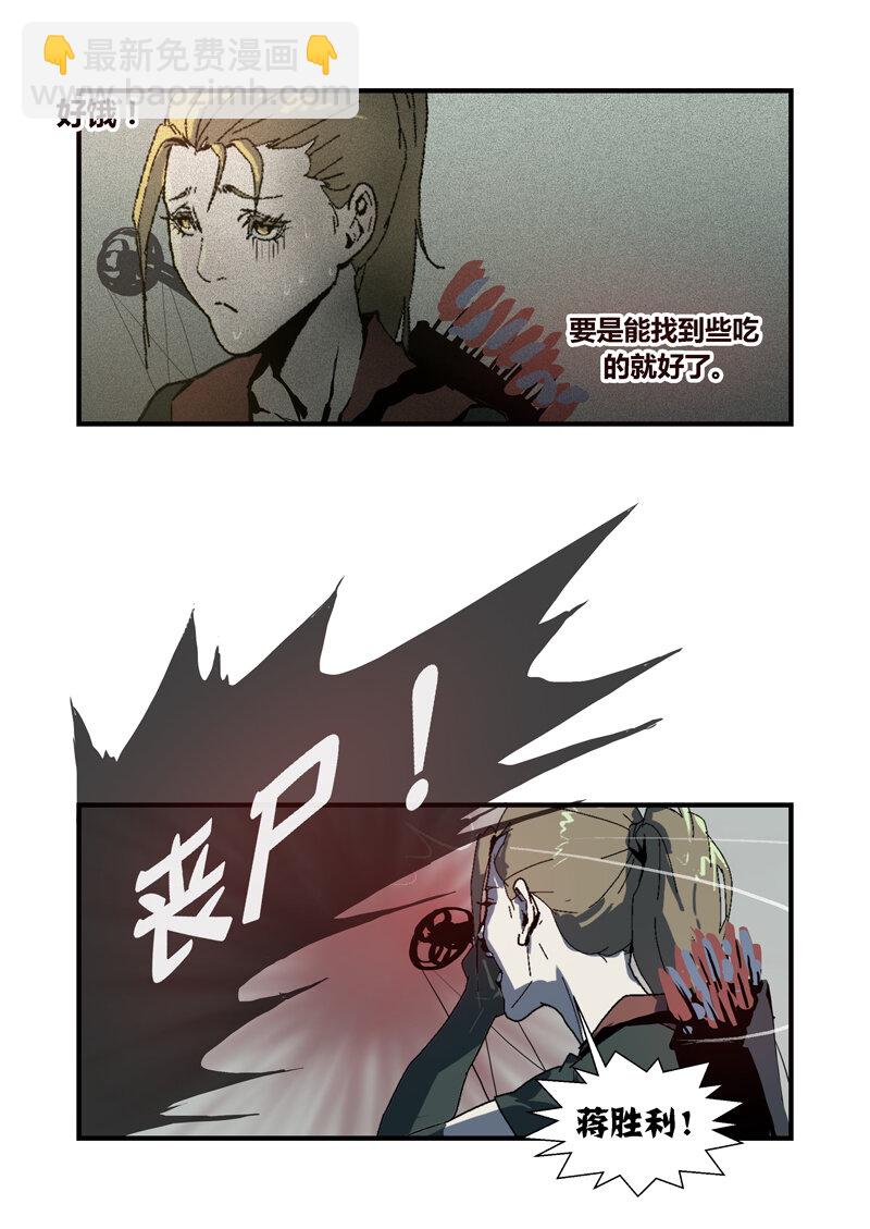 074-第74话