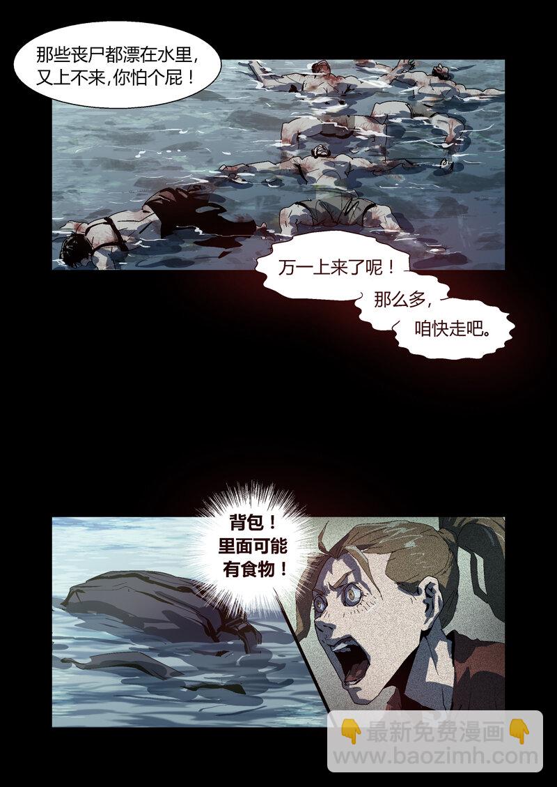 074-第74话