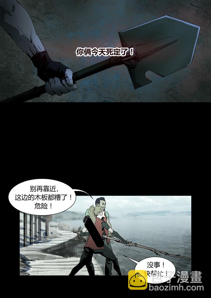 074-第74话