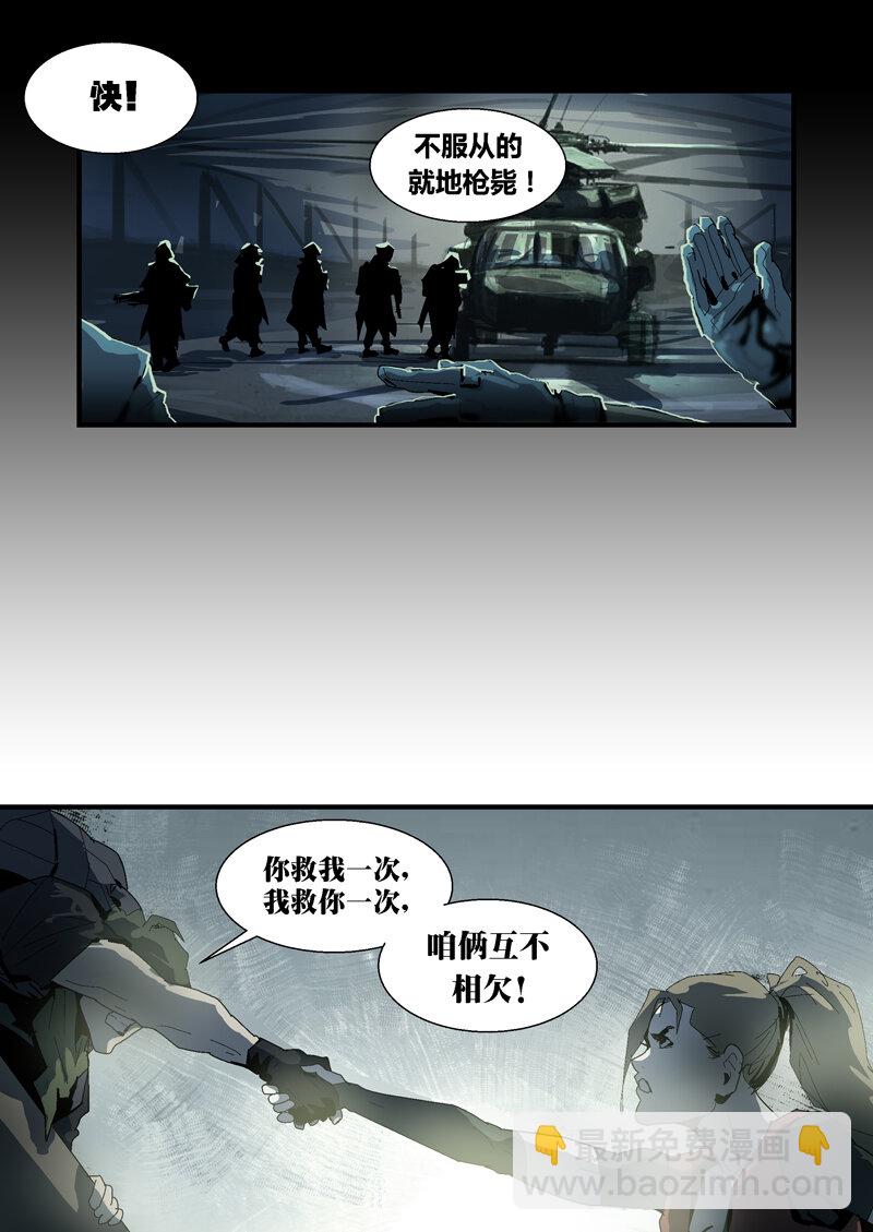 074-第74话
