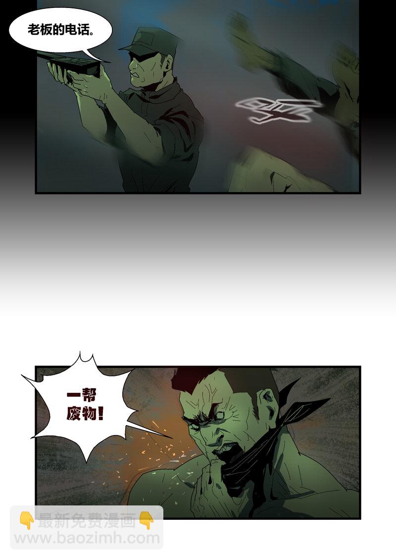 074-第74话