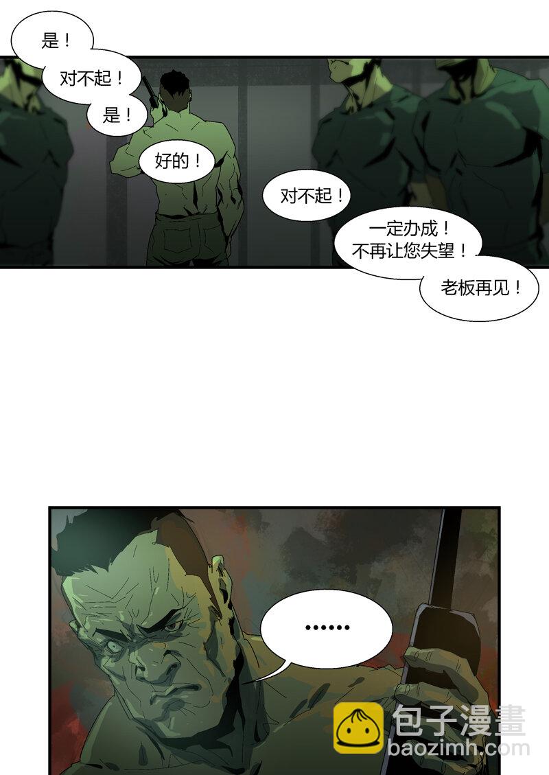 074-第74话