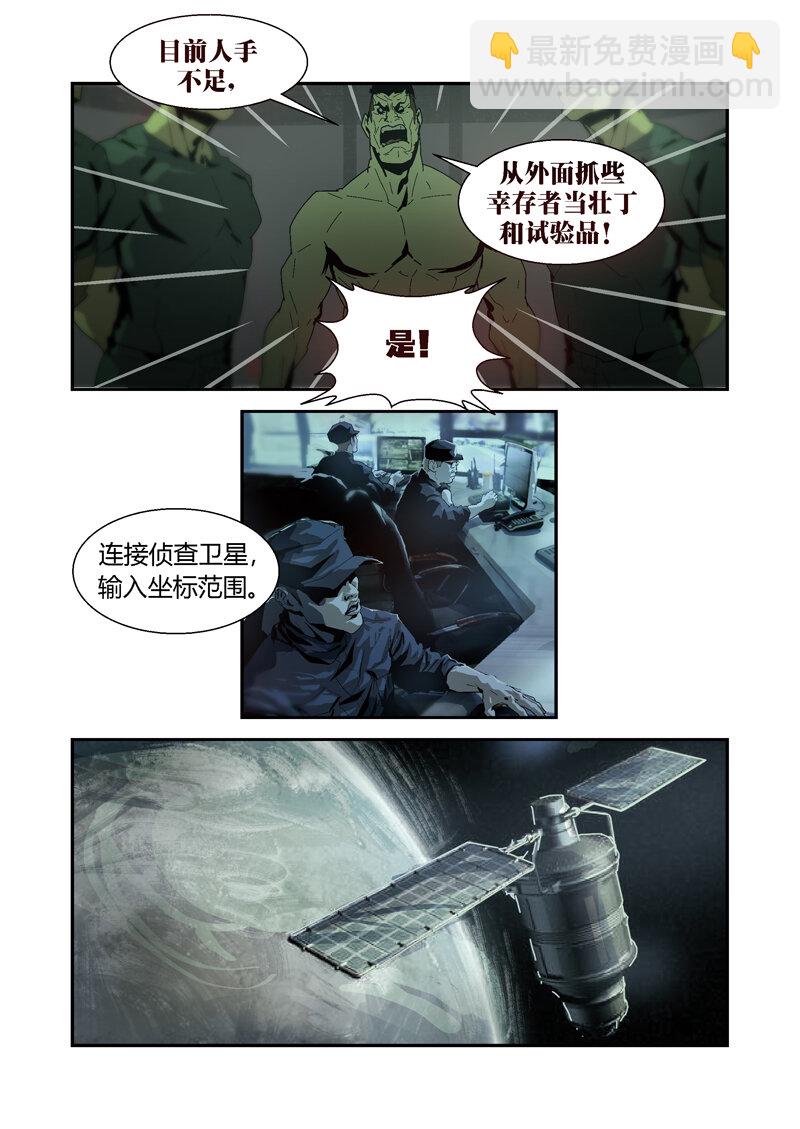 074-第74话