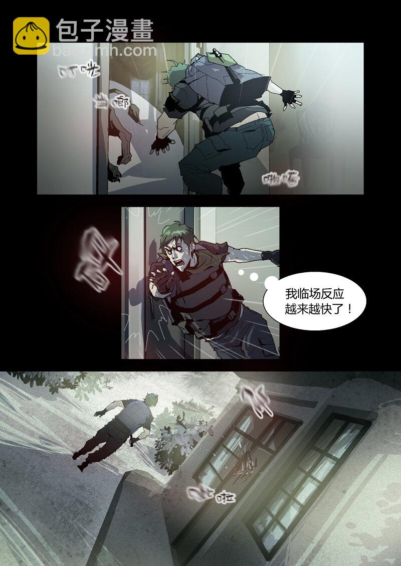 076-第76话