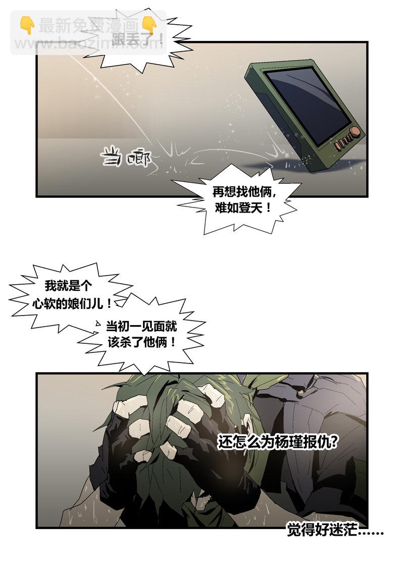 076-第76话