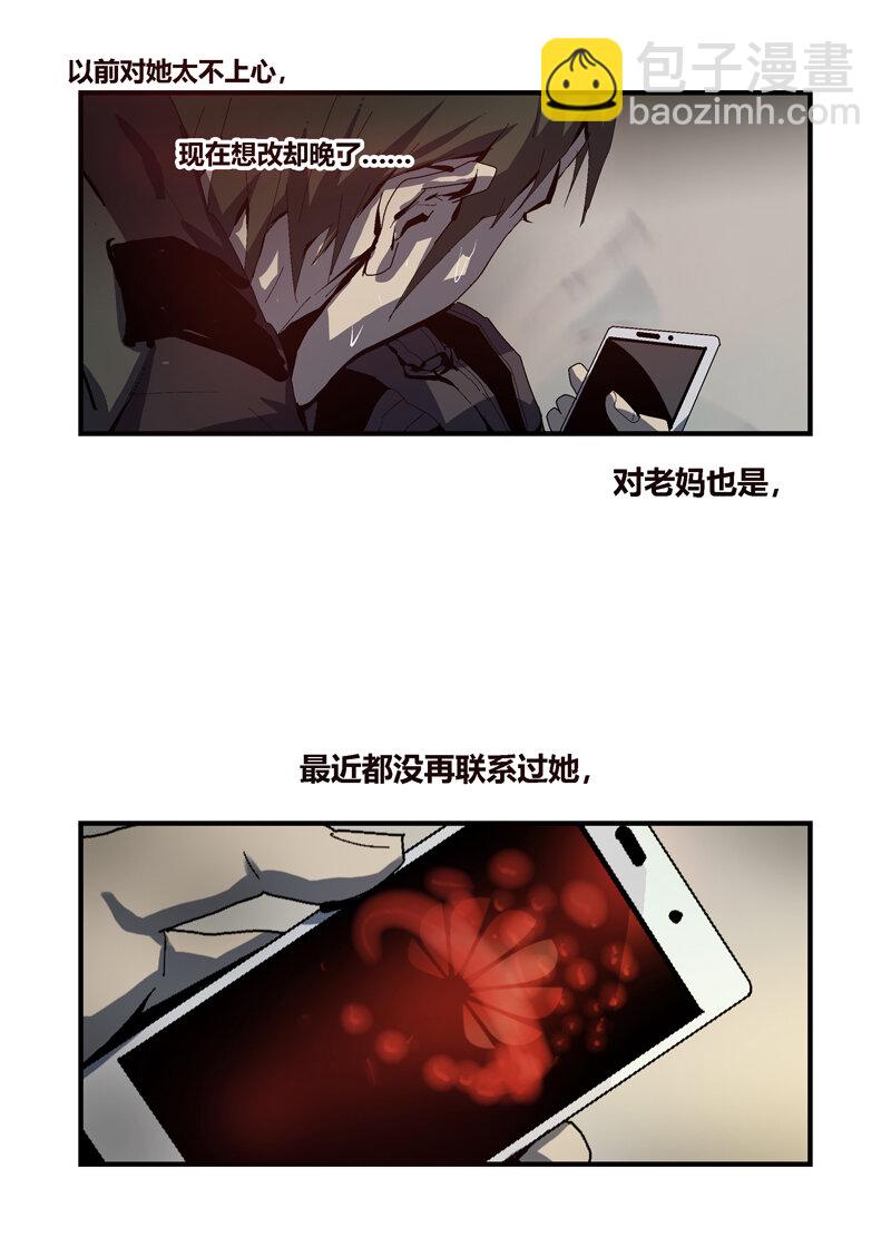 076-第76话