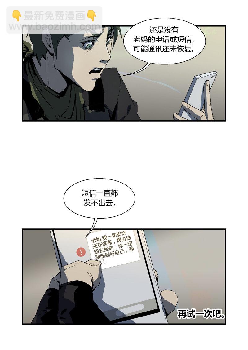 076-第76话