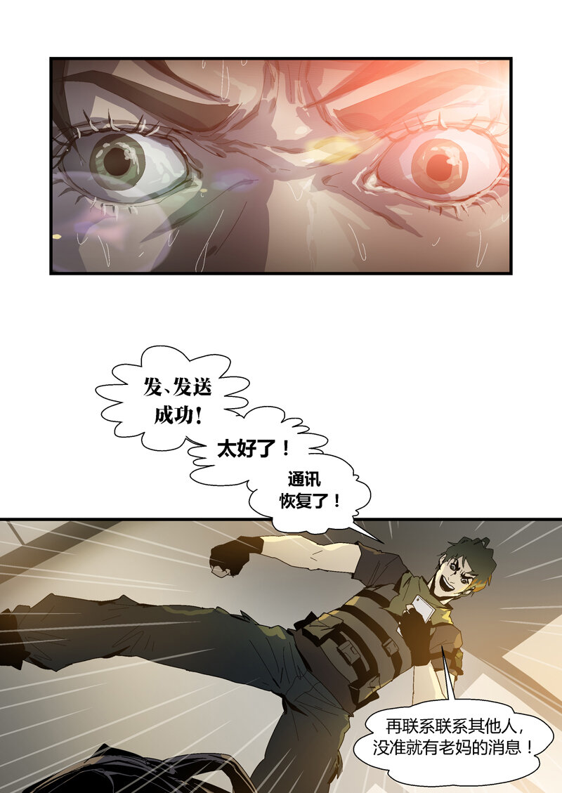 076-第76话