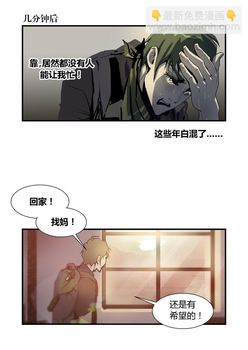 076-第76话