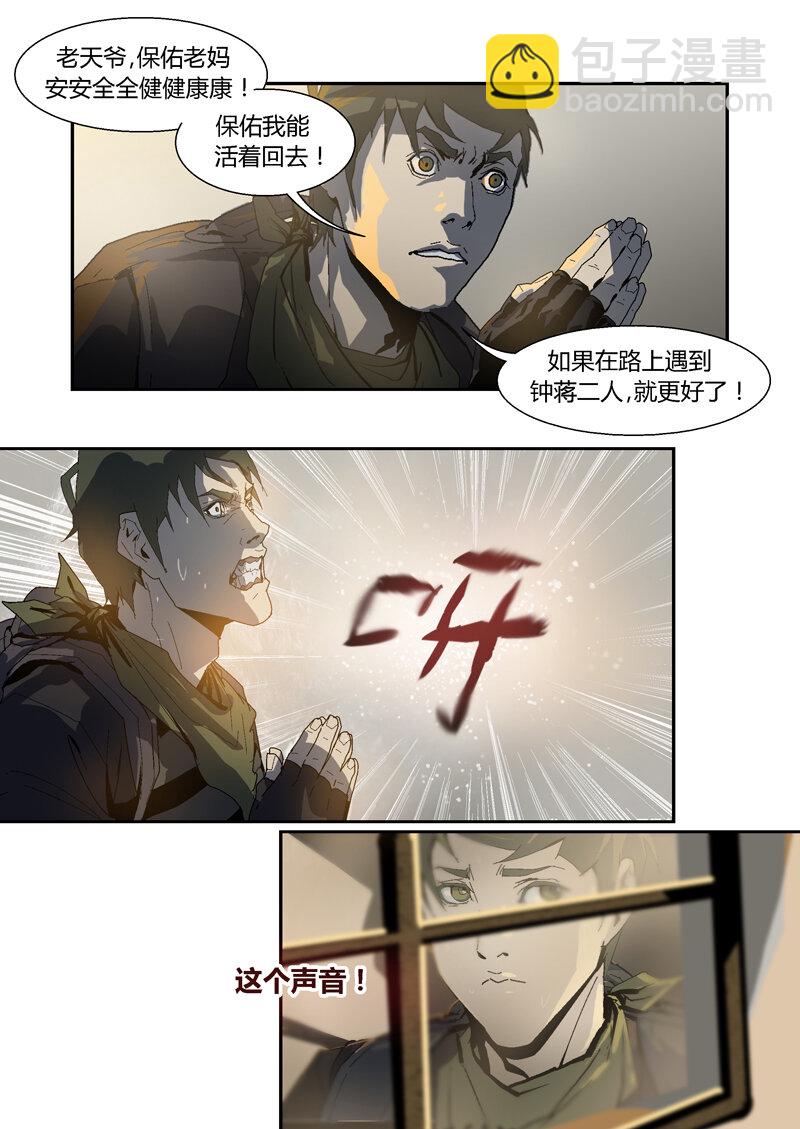 076-第76话